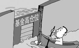 小北讀財(cái)報(bào)：家里的豬肉8塊錢一斤了！