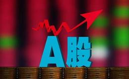 淘氣天尊：莫慌！大盤高開低走只是<em>洗盤</em>！ 