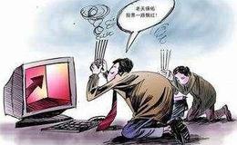 老張投研：豬肉到底了么？