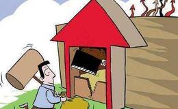 皮海洲：摩根大通為何增持中國平安 釋放出怎樣的信號？